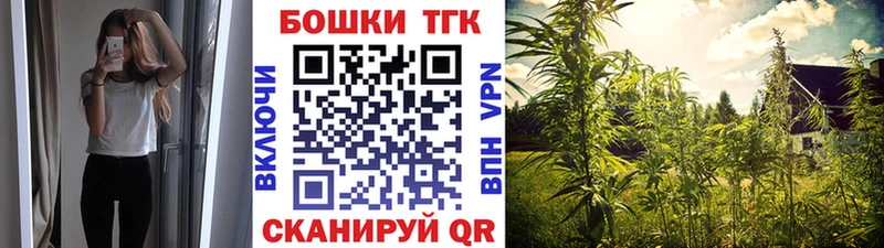Купить наркотики цена Гурьевск АМФ APVP ГАШИШ Кокаин