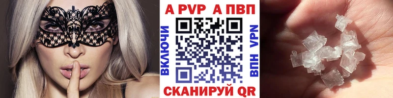 магазин продажи   блэк спрут ONION  A-PVP мука  дарк нет официальный сайт  Гурьевск 