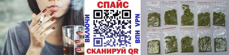 Бутират буратино  дарнет шоп  Гурьевск 