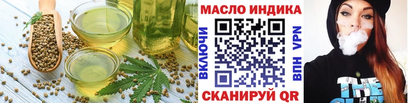 цены наркотик  Гурьевск  Печенье с ТГК конопля 