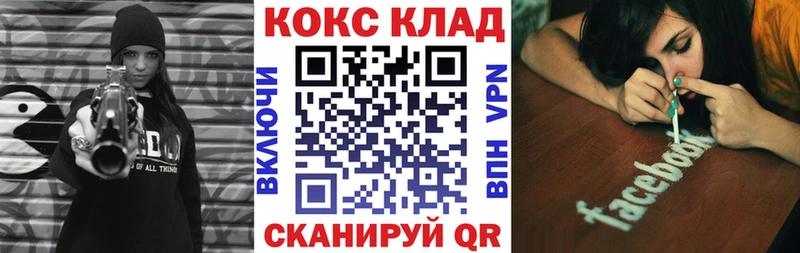 Кокаин VHQ  мега ONION  Гурьевск 