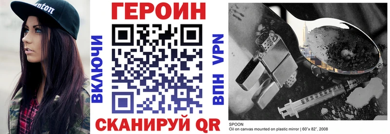 ГЕРОИН Афган  Гурьевск 