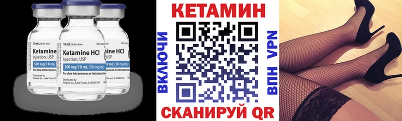 ссылка на мегу рабочий сайт  Гурьевск  КЕТАМИН ketamine 