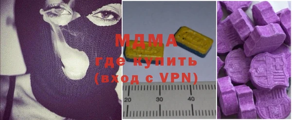 МДМА Алзамай