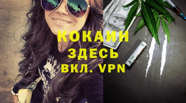 МДМА Алзамай