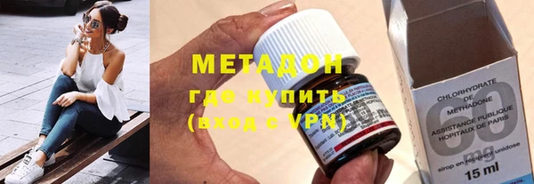 метамфетамин Алексеевка