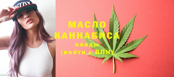 метамфетамин Алексеевка