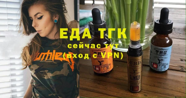 МДМА Алзамай