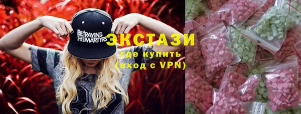 метамфетамин Алексеевка
