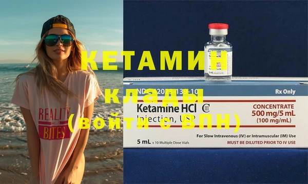 марки nbome Ростов