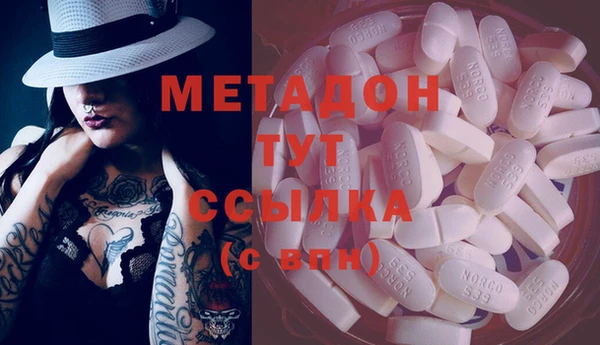 мяу мяу мука Рославль