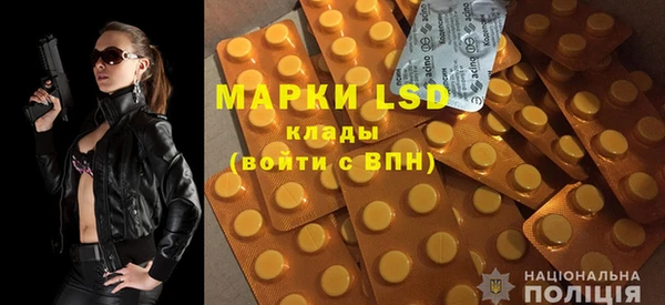 метамфетамин Алексеевка
