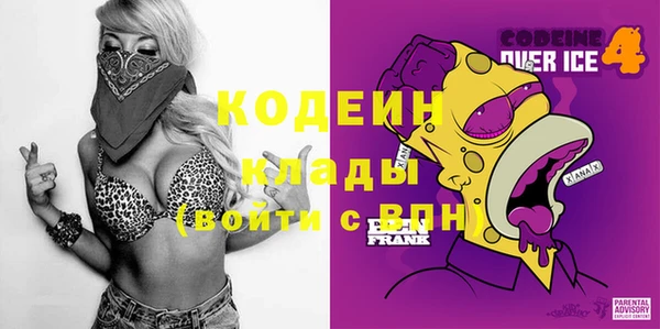 метамфетамин Алексеевка