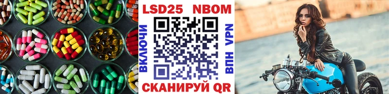 наркошоп  Гурьевск  LSD-25 экстази кислота 
