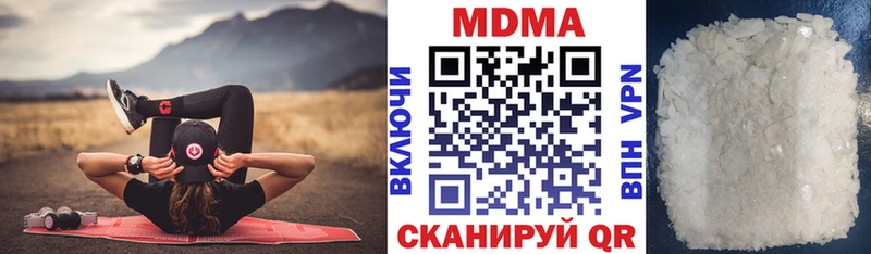 наркошоп  Гурьевск  MDMA Molly 