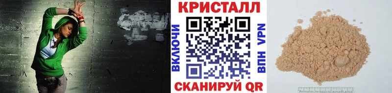 Метамфетамин мет  Гурьевск 