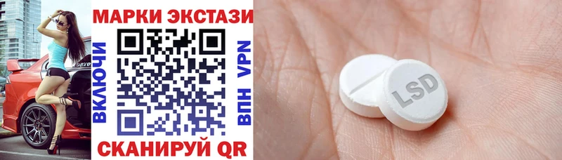 Марки NBOMe 1500мкг mega tor Гурьевск