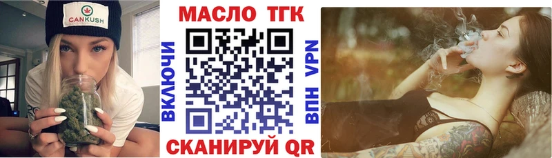 Дистиллят ТГК жижа  купить закладку  Гурьевск 