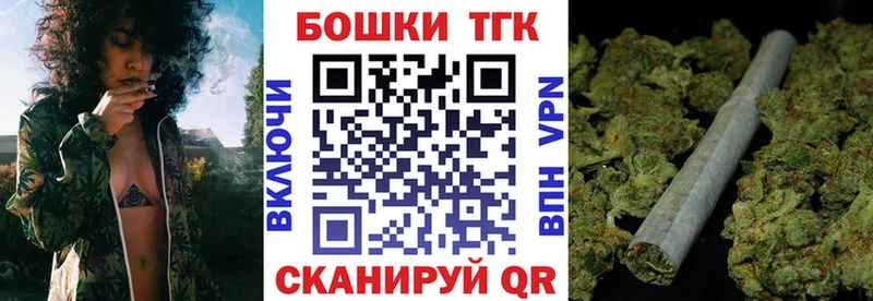 Каннабис планчик  где купить наркотик  Гурьевск 